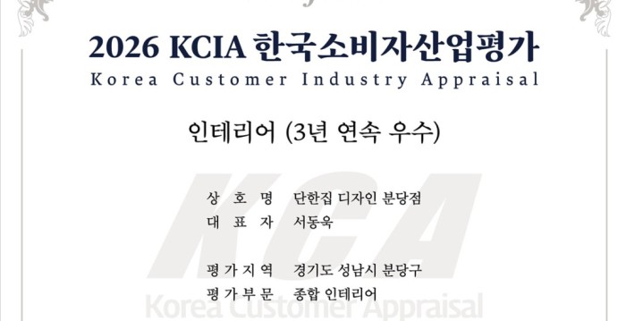 시공사례